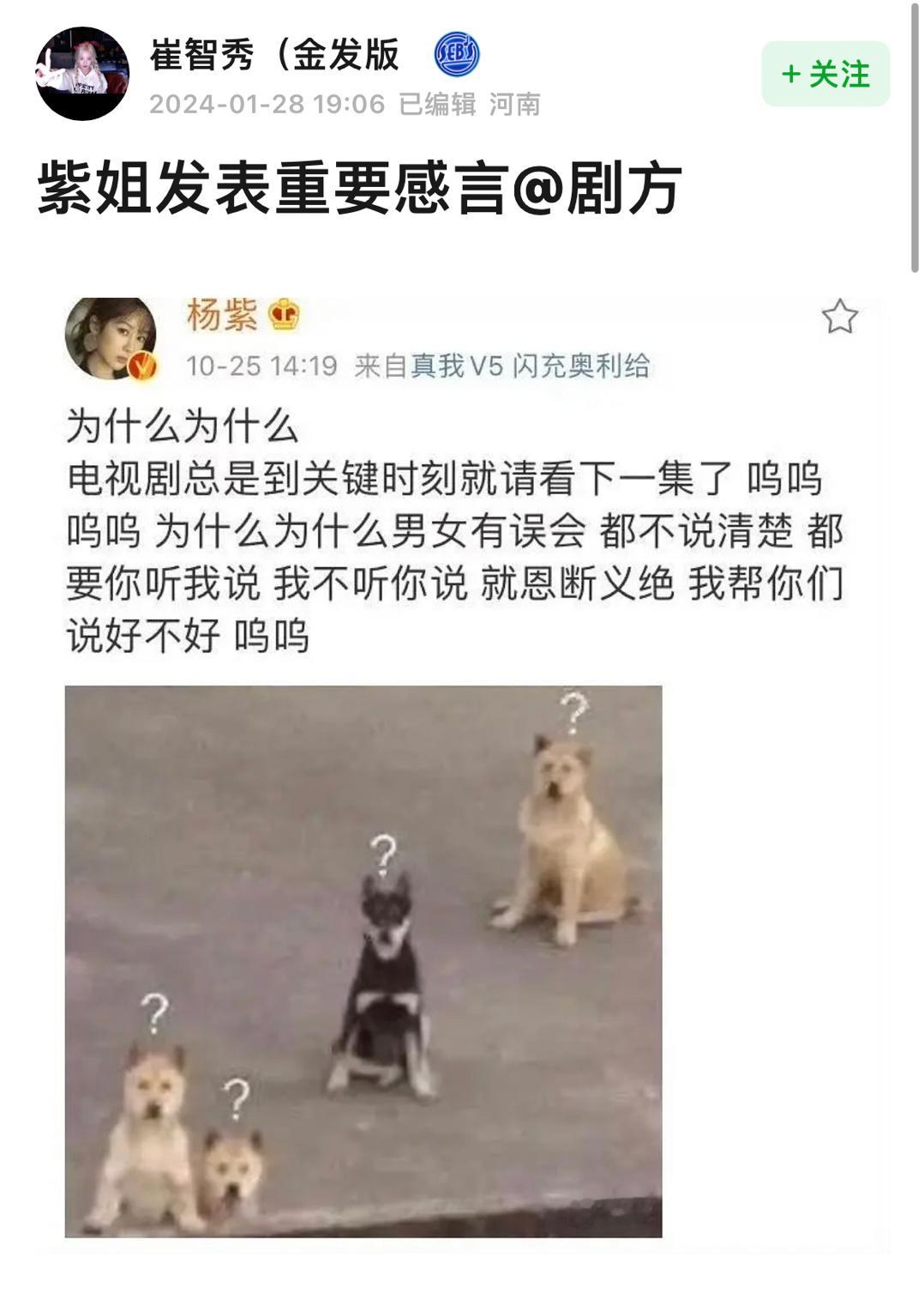 听紫姐的好吗[微笑]​​​
