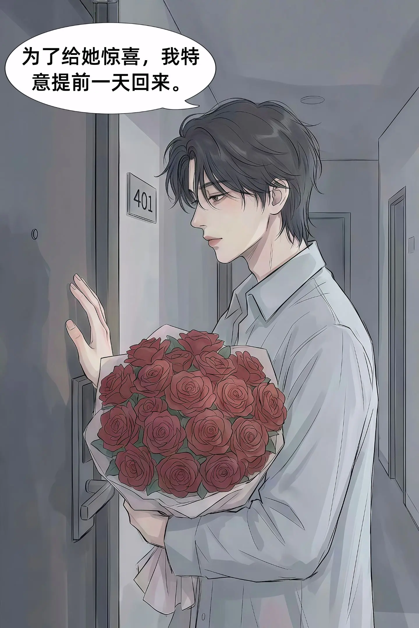 你给我翻译翻译，什么才叫惊喜！