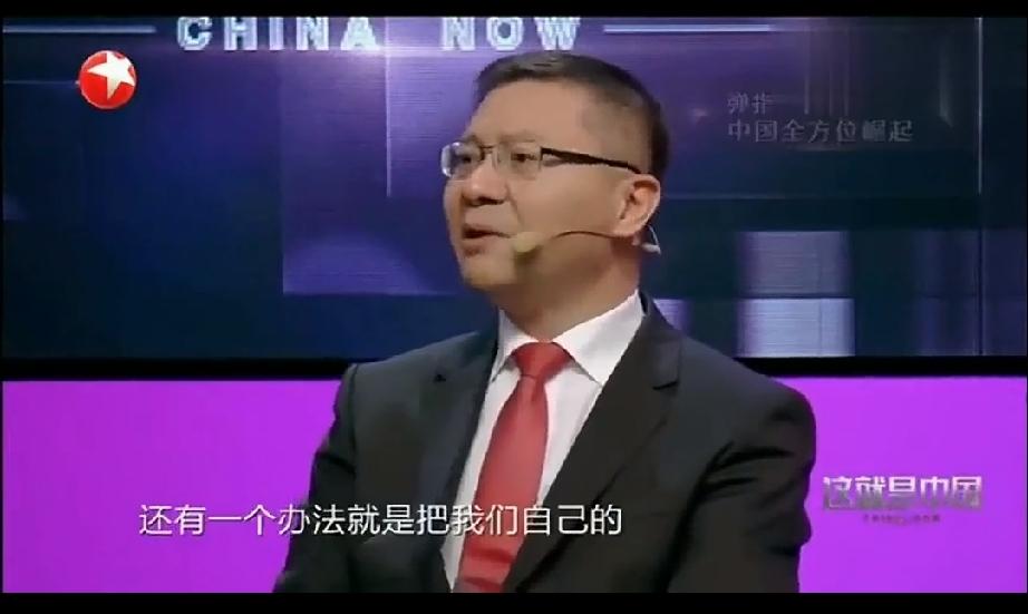 复旦大学中国研究院院长、著名军事专家、国际级大师一代天骄张维为教授表示：对于中国