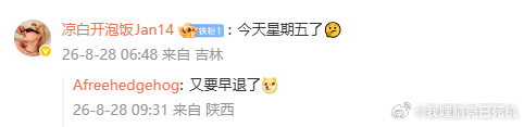 栾念偶尔喝醉也不错早春晴朗周五文学  早春晴朗周五文学，栾念偶尔喝醉也不错，谁懂