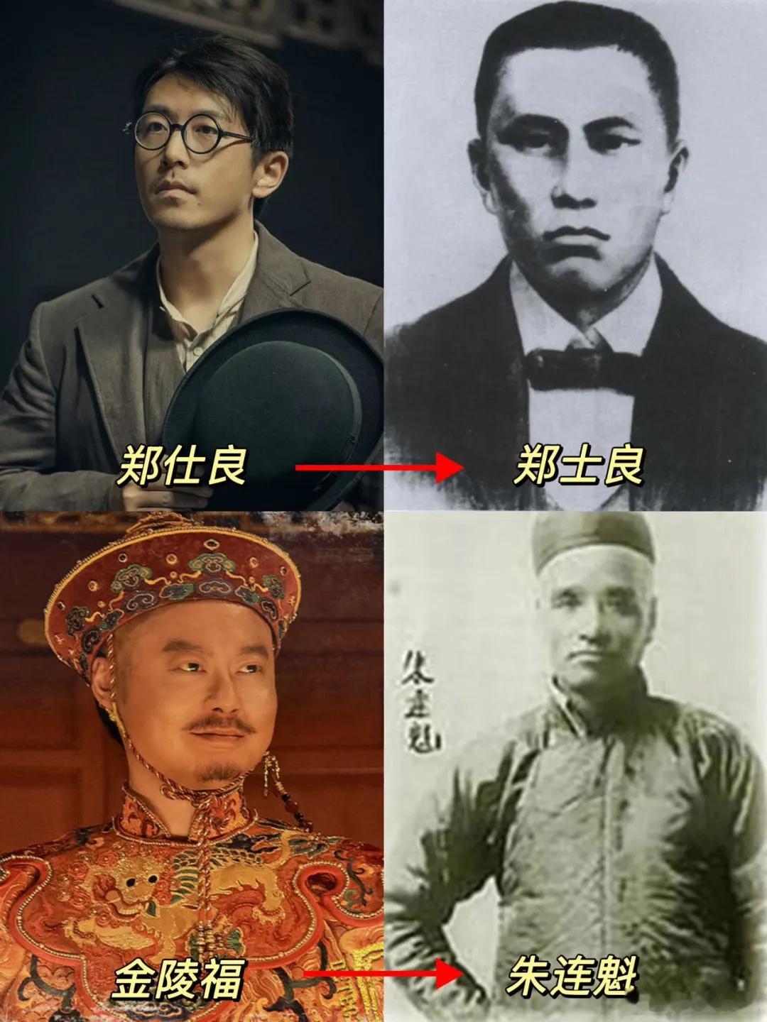 看懂了《唐探1900》这几个历史细节真的泪目😭  历史书上一笔带过的内容，在看