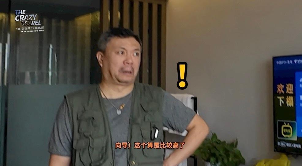 #姚琛反向给老板压力##姚琛攀玉珠峰精神状态# 姚琛的珠峰之旅，是一次精神的升华