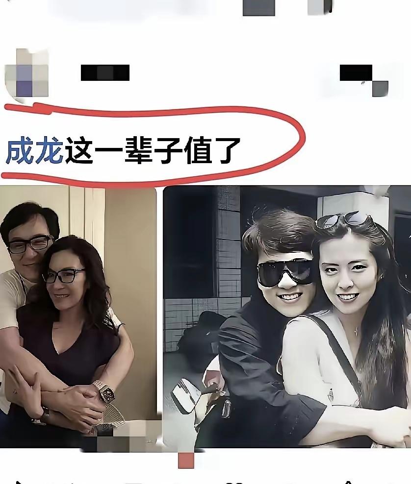 “值了”这话，到底是夸他事业成功，还是夸他女人缘好？