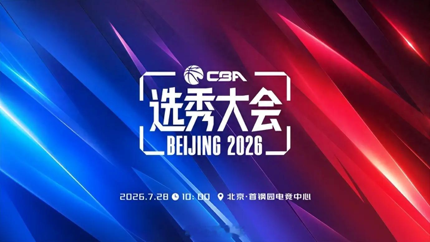 据我了解，宁波男篮还在做最后的努力尝试向上交易选秀权，他们希望用首轮第3顺位+部
