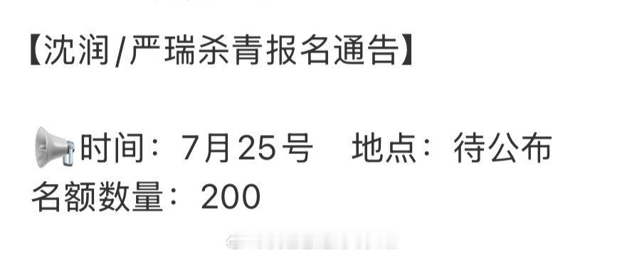 许凯主演的一瓯春7.25杀青上次看到这部剧的讨论还是男主戏份被压缩、在片场无效出