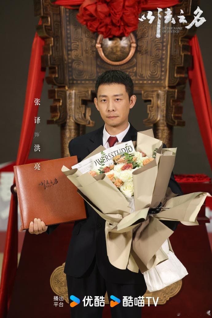 打开朋友圈以为到了东平  吃饭时不忘看一眼《以法之名》的更新提醒，生怕错过任何精