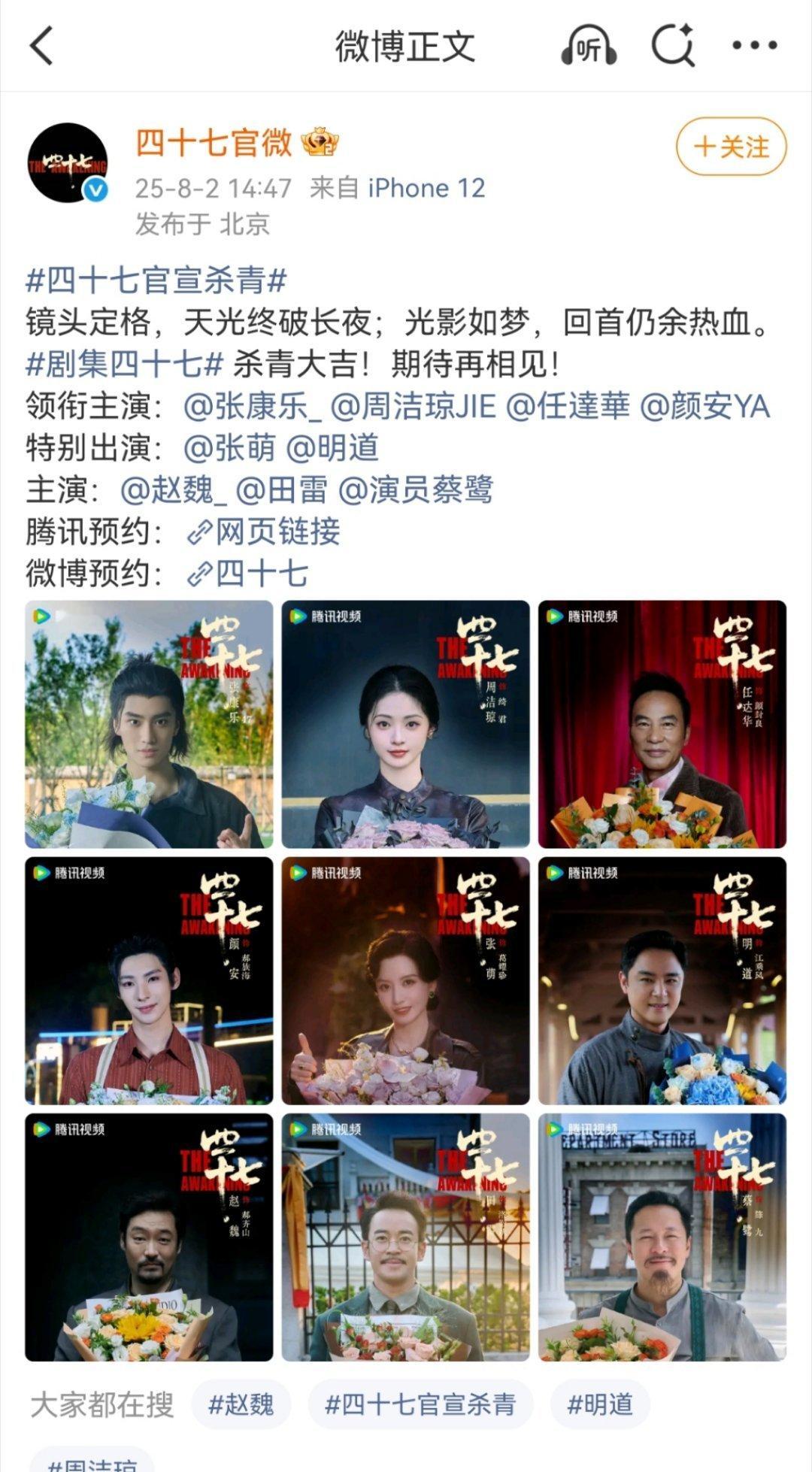 任达华的番位，合理吗？ ​​​