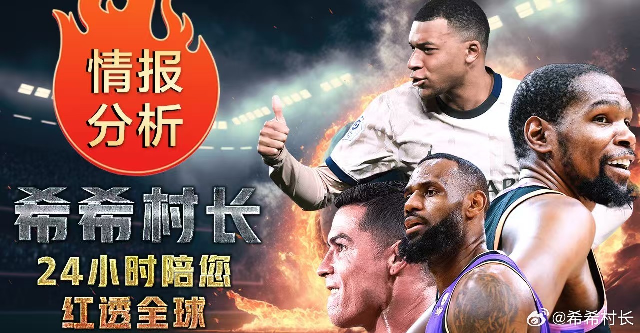 马德里竞技 VS 博塔弗戈今晚马德里竞技迎战博塔弗戈。欧洲赛场铁血狮子遇上南美劲