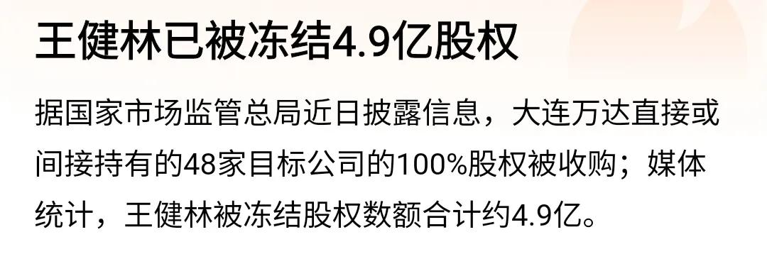 王健林到底有多少万达广场？
之前就陆续看他在卖，这次更猛，一下卖了48个。
要说