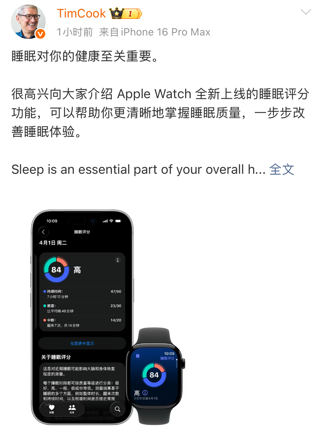 Apple Watch产品没问题，就是被续航拖累了。一天一充的情况下，晚上很难戴