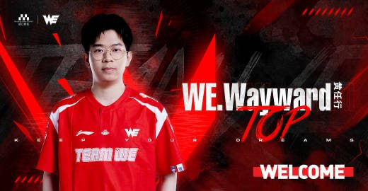 WE官宣：前TES上单Wayward正式加入经过双方友好协商，我们非常高兴地向大
