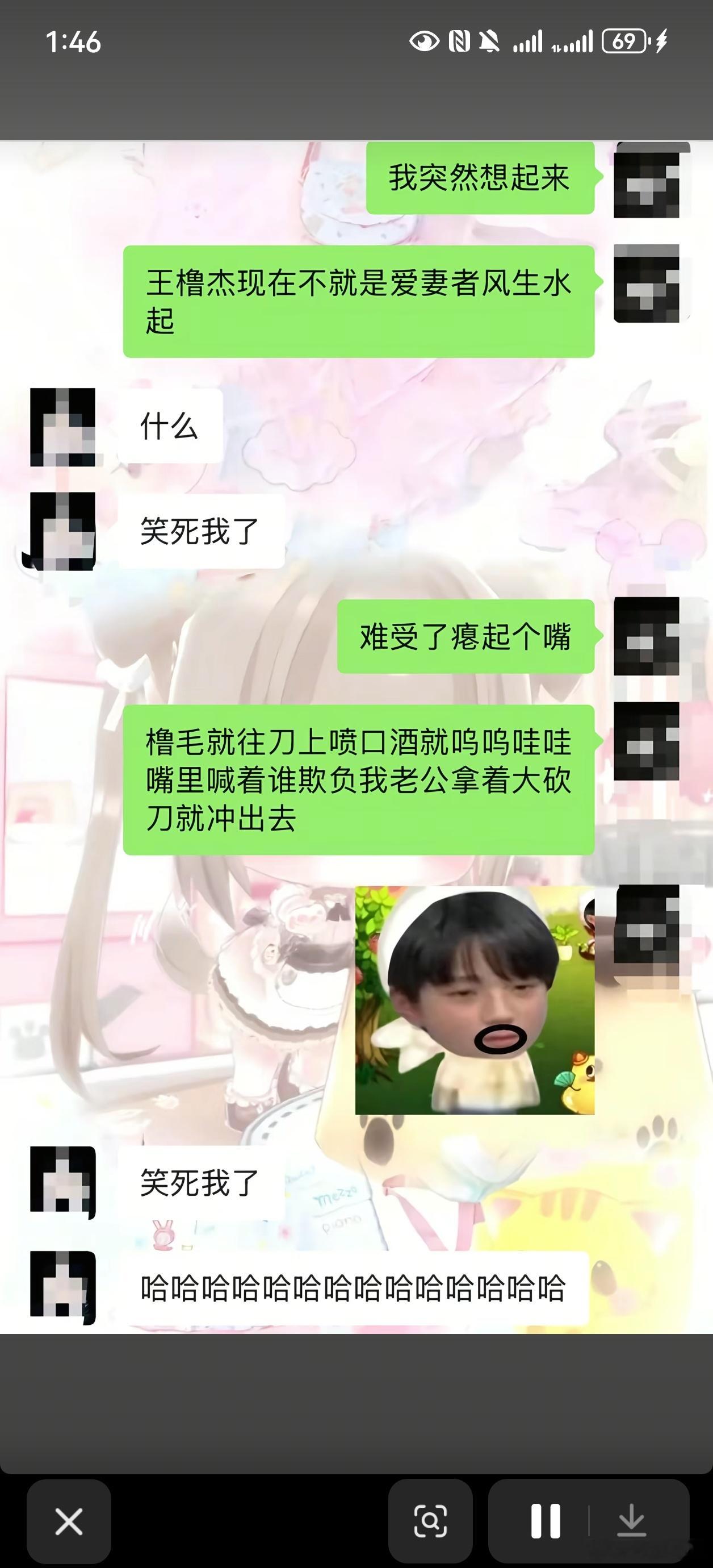 毛姐护杰belike ​​​