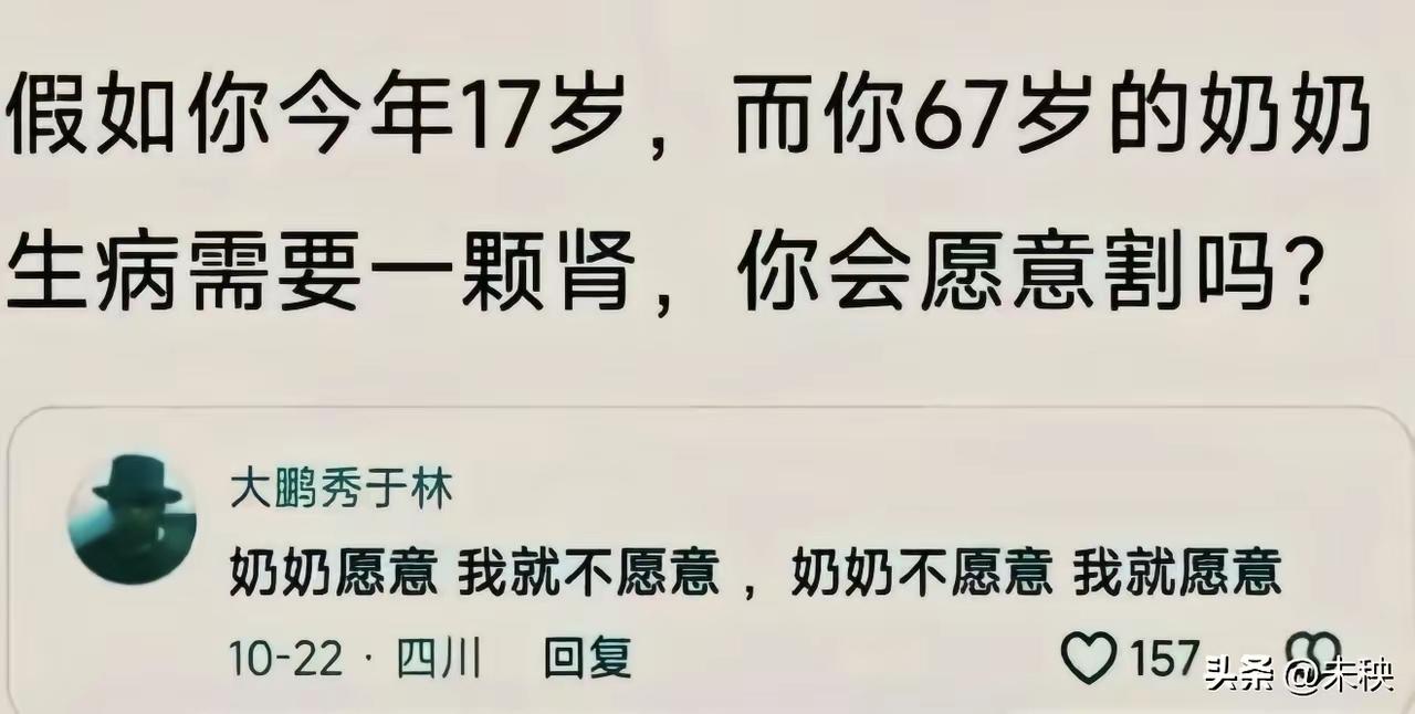 但凡是亲奶奶，都不会愿意让孙子这样，如果不是亲奶奶，跟你有啥关系？