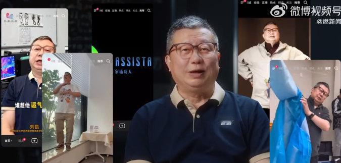 退休法医直播治愈我的精神内耗 知识的力量在于传播，刘良老师让我们在轻松的氛围中领
