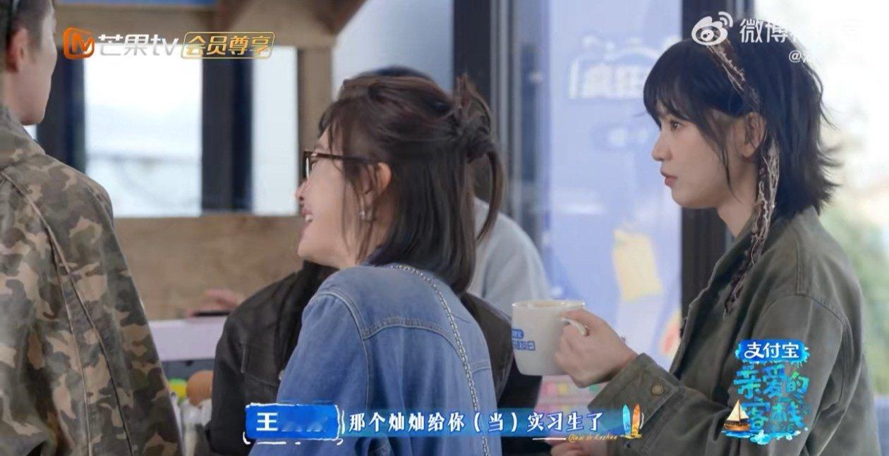 黄灿灿黄灿灿给沈月当助理 沈月黄灿灿互生好感 亲爱的客栈小院烟火氤氲温柔时光，黄