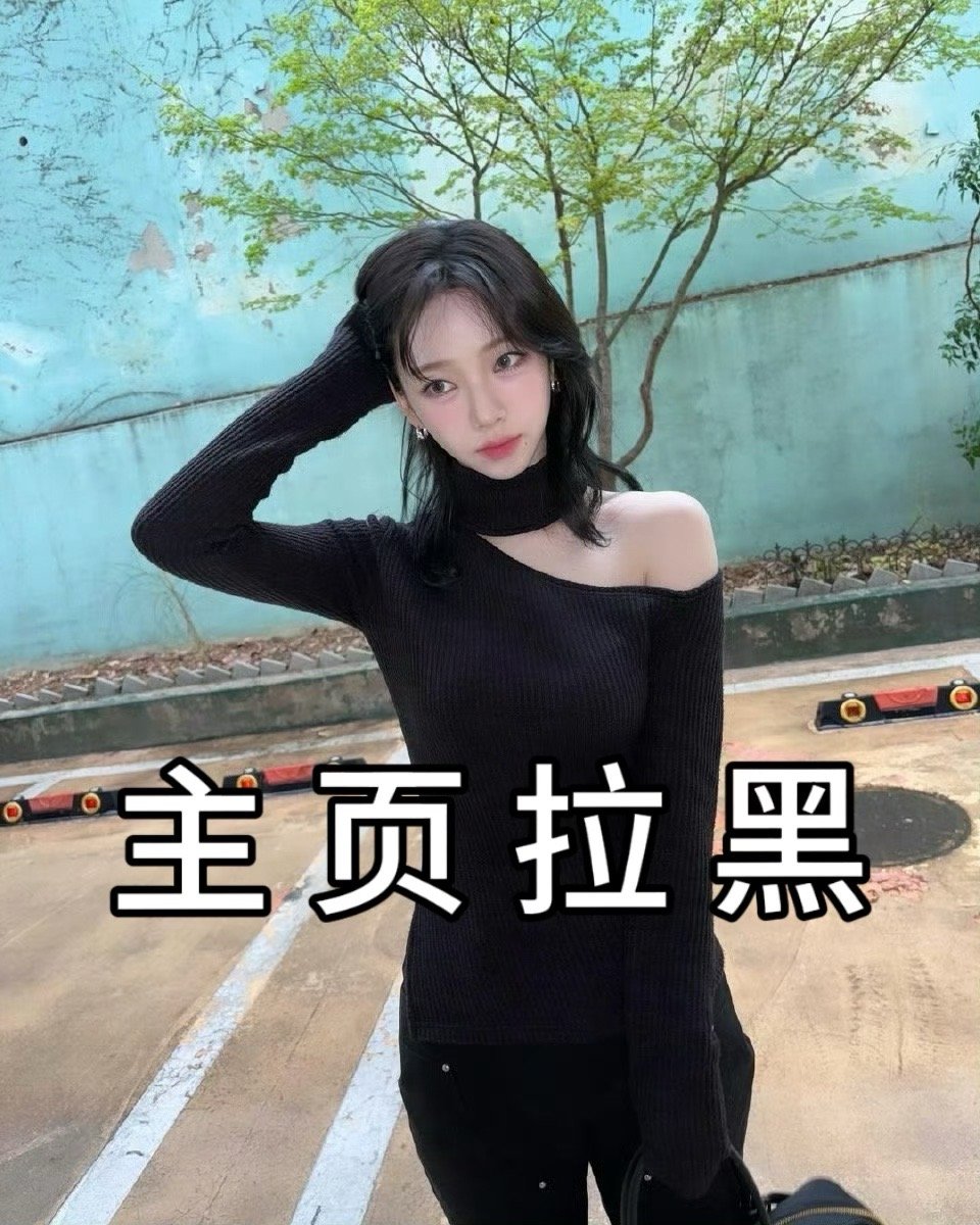 柳智敏[超话]   [奋笔疾书] 柳智敏  【主页挂黑】 