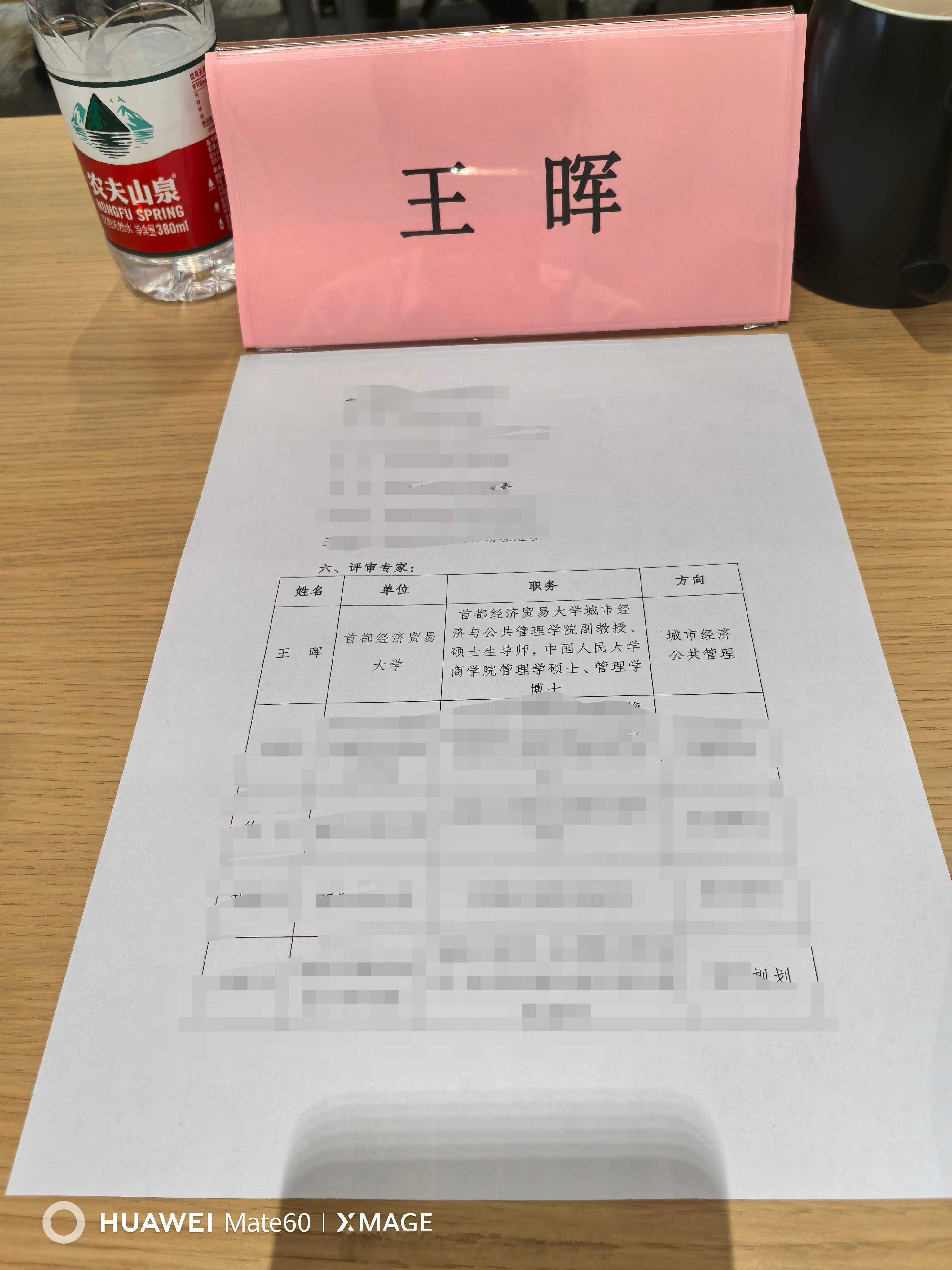 忙碌而充实的一周[强][爱心]2026.6.27日(周六)，赶早班高铁7：12从