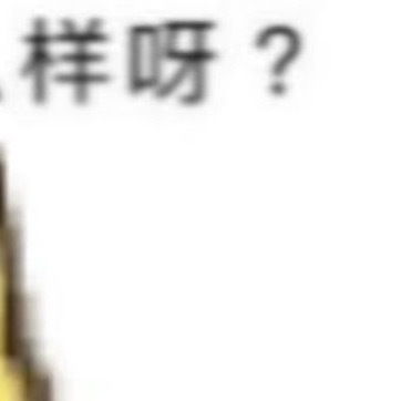0000提醒自己少一点计较，多一点包容；少一点刻薄，多一点共情。遇到矛盾不必咄咄