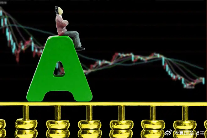 A股科技大涨，金融却大跌，原因是什么？节后行情会这样走今日A股上演“冰火两重天”