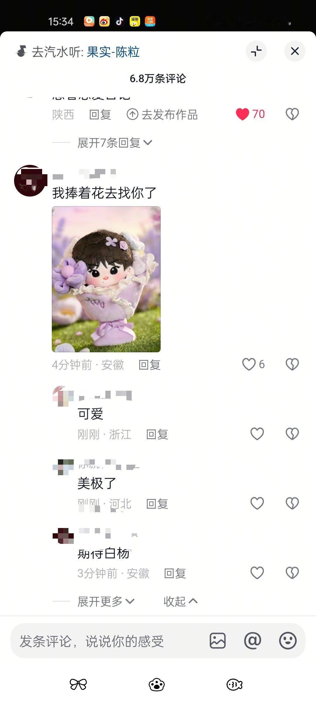 她们是真的觉得好看吗。 