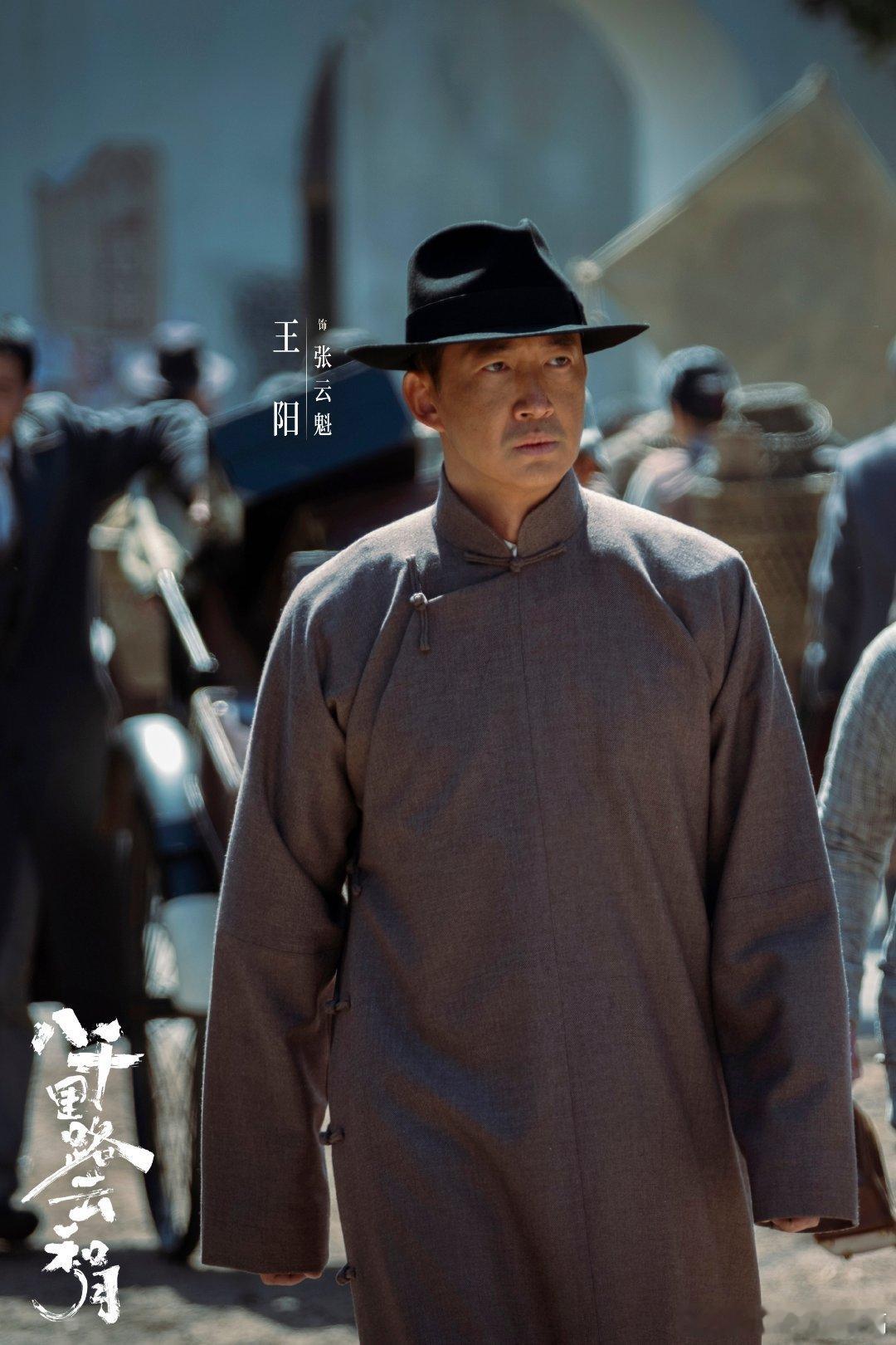 差点以为王阳演了两个角色看着他从意气风发的将军被战争碾碎，再到南京城下那声嘶吼，
