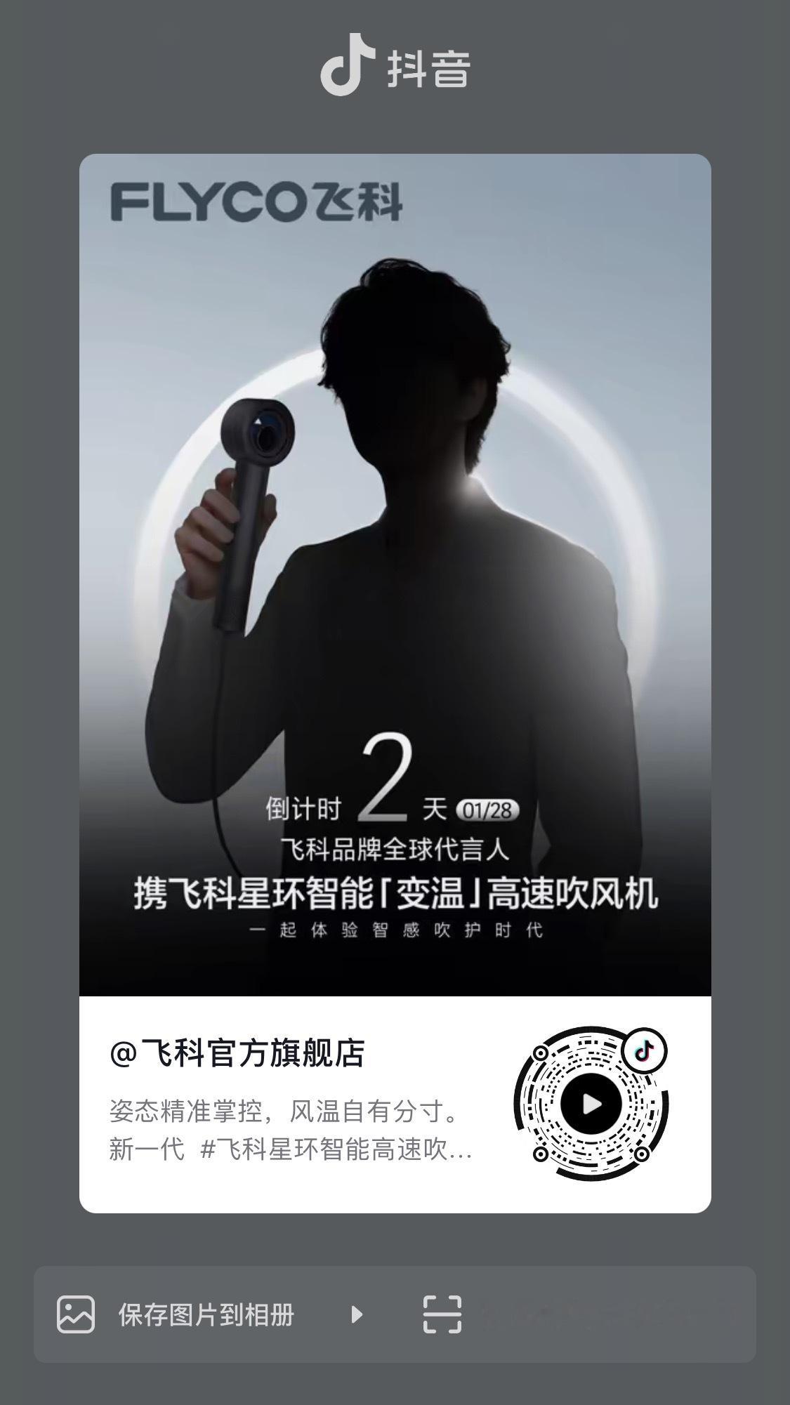 新商务全平台预热第二天，继续来做声量！🧤王一博新微博网页链接【优先破百万】1️