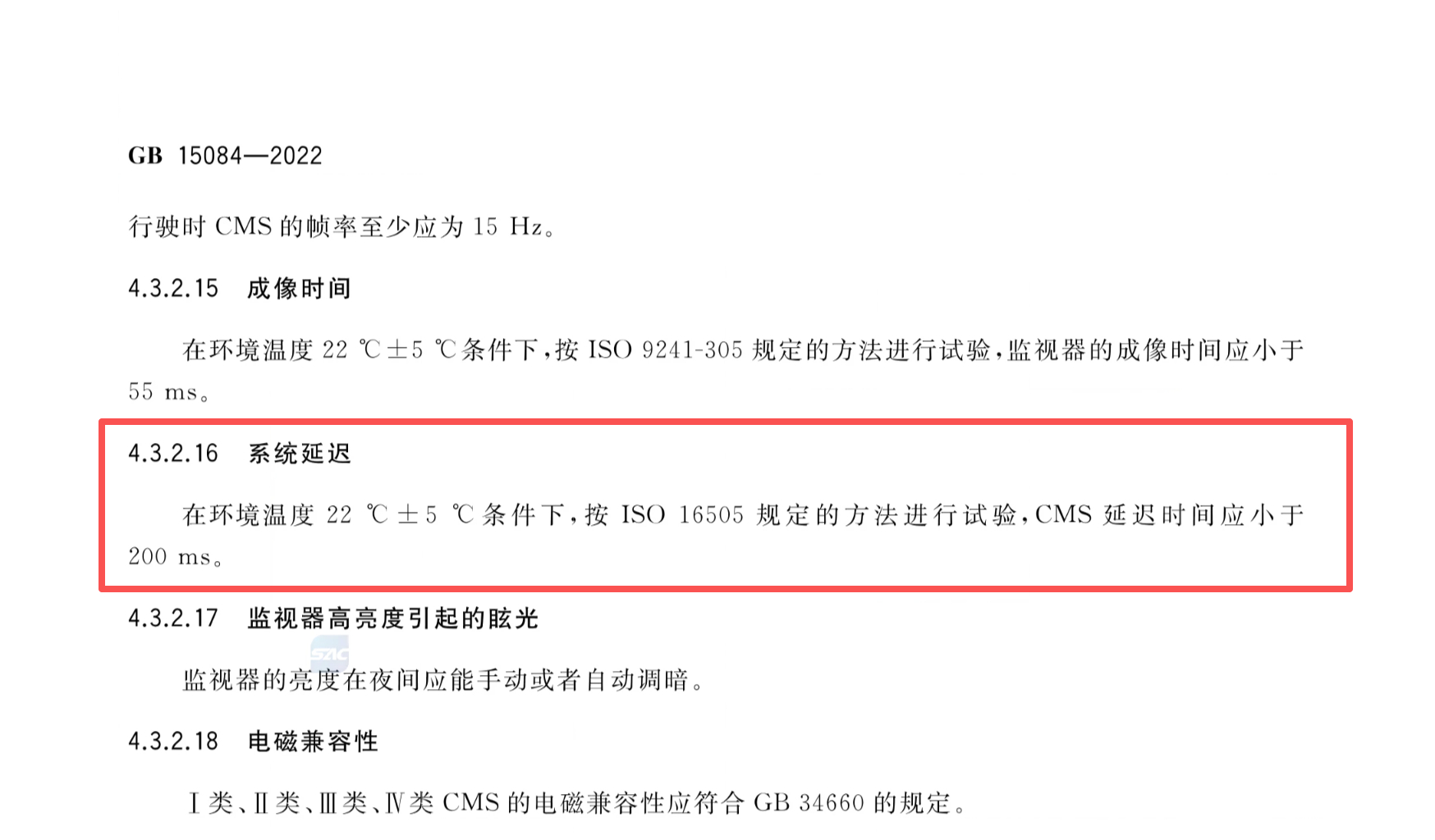刚刚美国 NHTSA 公布了一个涉及大约 22 万台车的特斯拉召回，核心问题是挂
