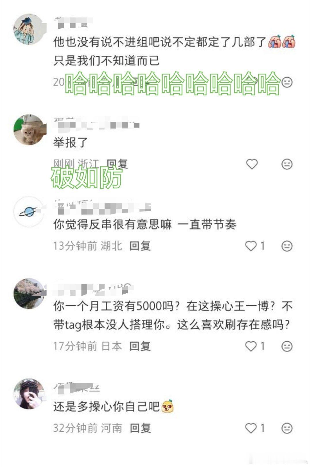 现在只要一提不进组，大家都知道是谁