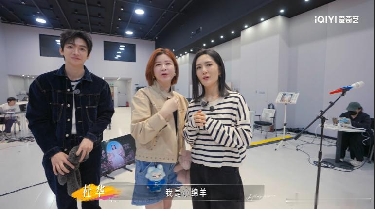 杜华上姐姐当家怕被骂想跑姐姐当家真是世道好轮回，以前选秀打分的时候气场两米八谁都