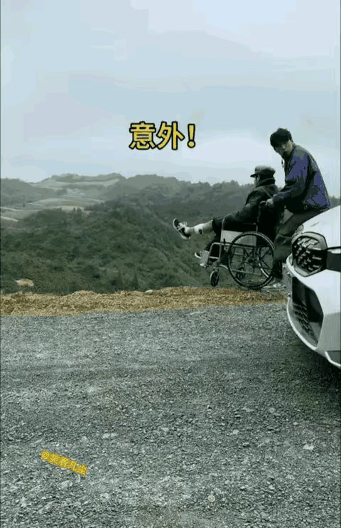 本以为腿脚不好，没想到关键时刻健步如飞啊！