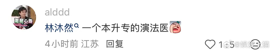 纯甜然这路人缘…… 