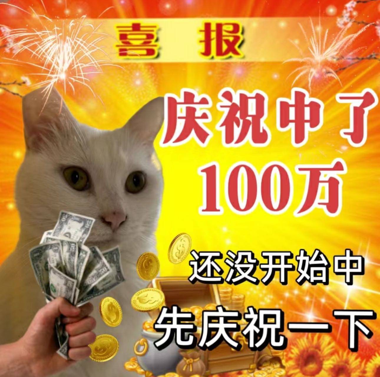 #淘宝运动会赢万元金牌# 躺平暂停，我要去淘宝运动会薅大礼！好礼再次加码！7月2