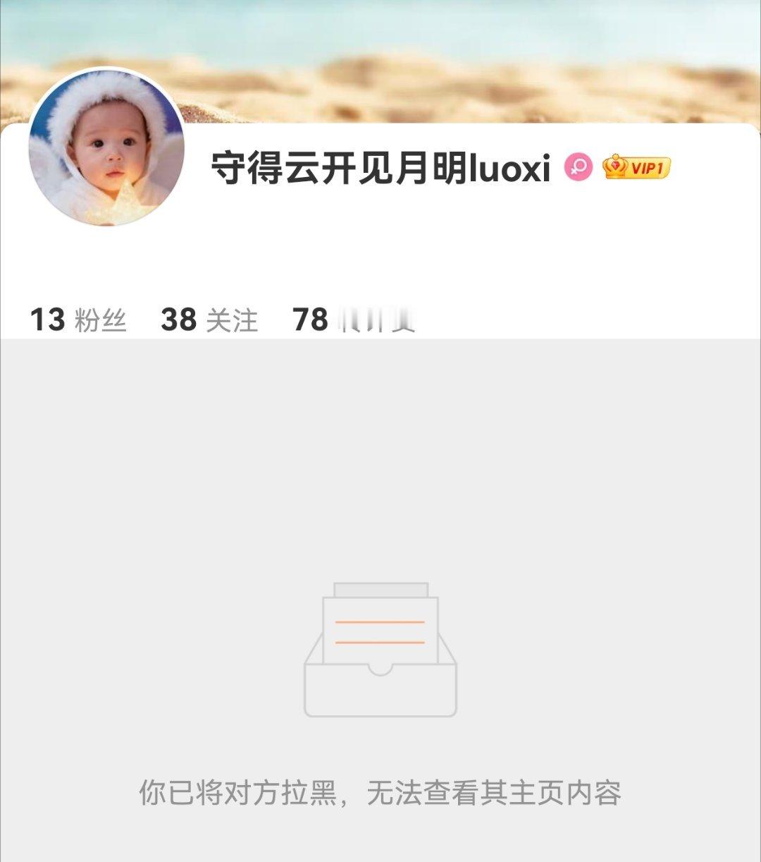 看到这个头像这个评论赶紧拉黑了卖保健品的可以去找她了，成功率大概挺高的