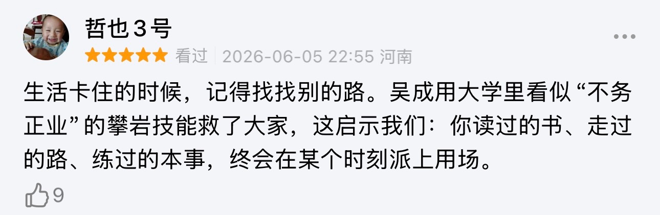 104分钟成功把自己从烦恼里救出来假期解压套餐极限逃生配冰可乐 假期别在家瞎琢磨