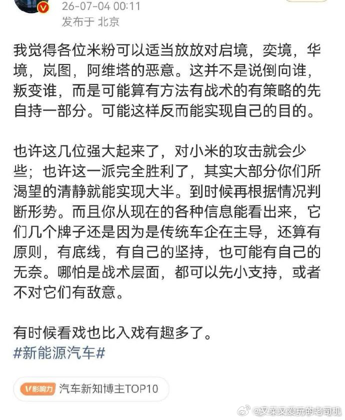 【Hi和境，请先想清楚：你的基本盘到底在哪？】说句掏心窝子的话，Hi和境现在最该