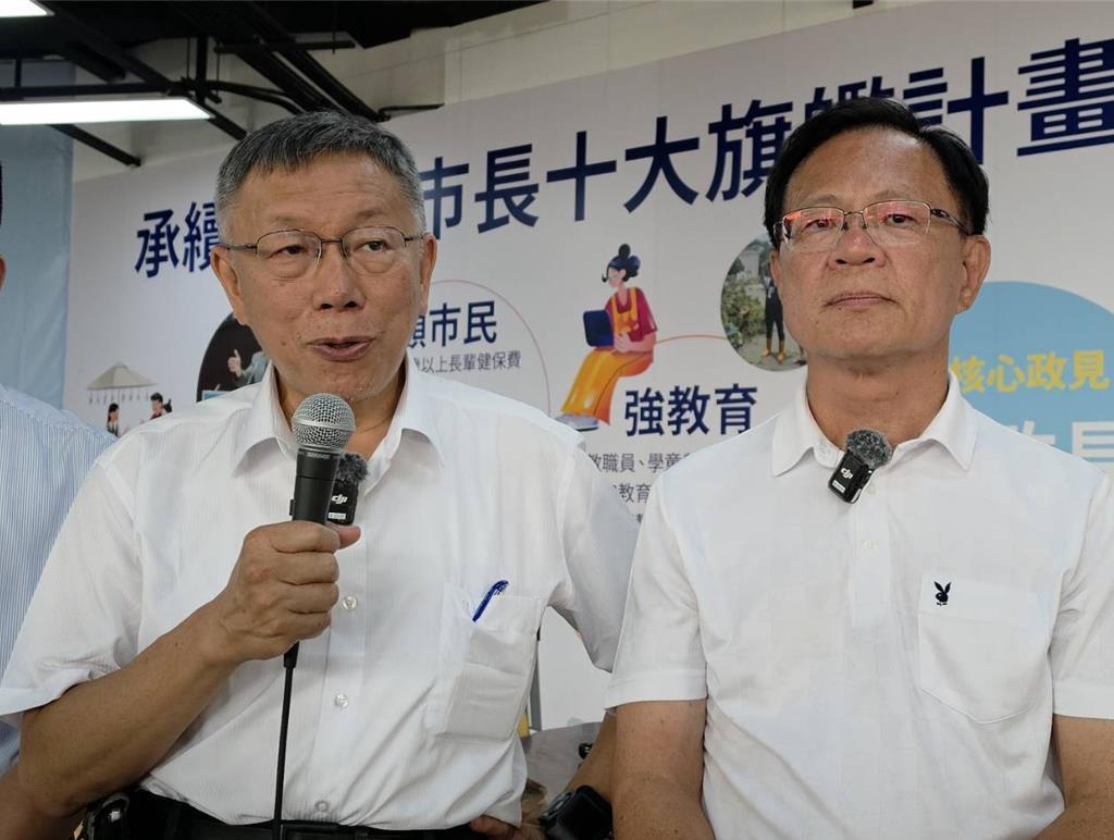 柯文哲：“对台湾司法没有信心”。
柯文哲9月18日在为该党参选人张启楷辅选的公开