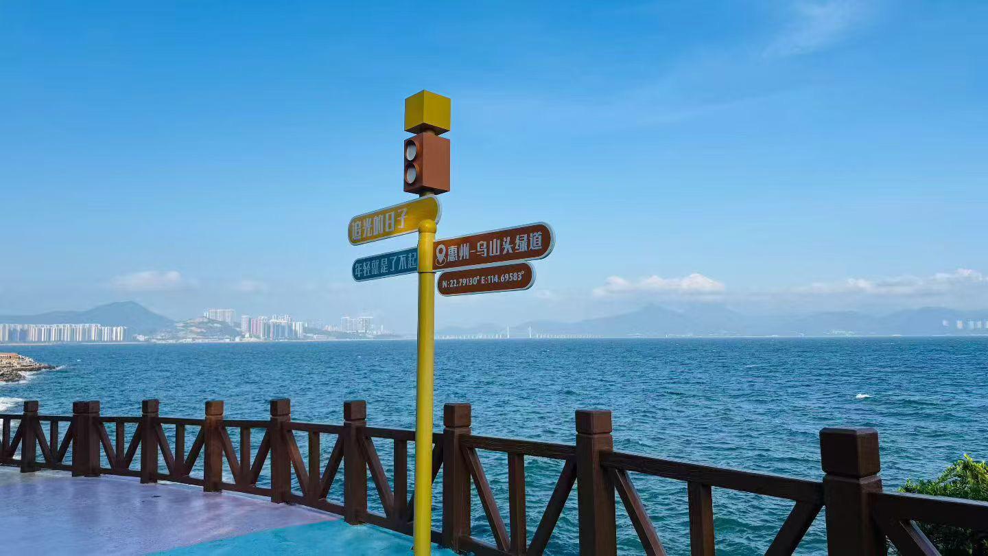 世界各地的海 浪漫的沿海城市