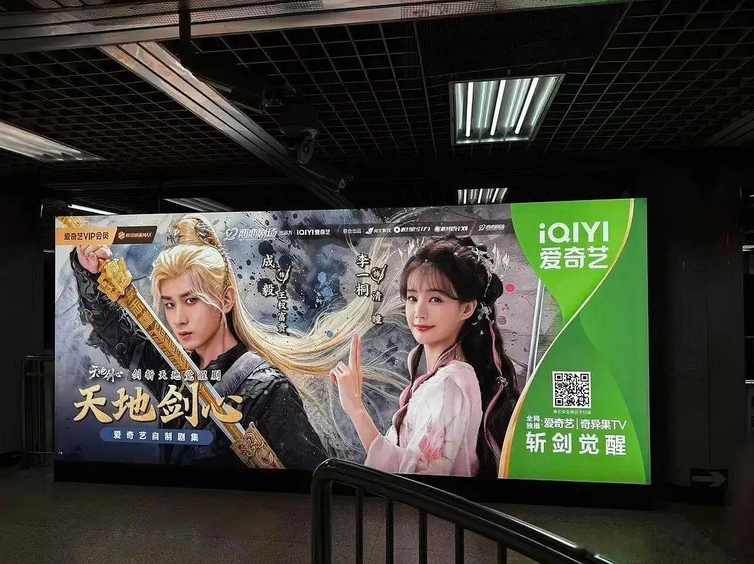 天地剑心的地广已经铺了 ​​​