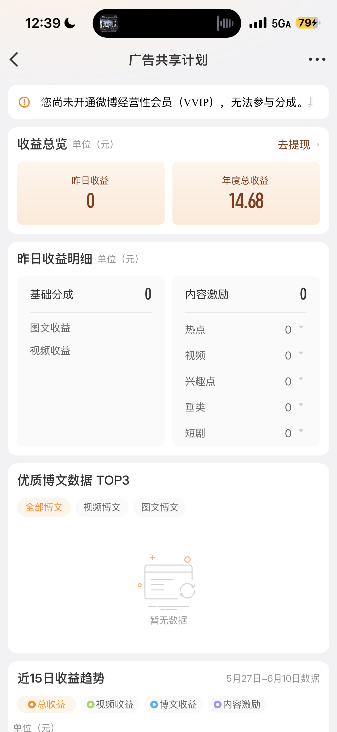 滚。 