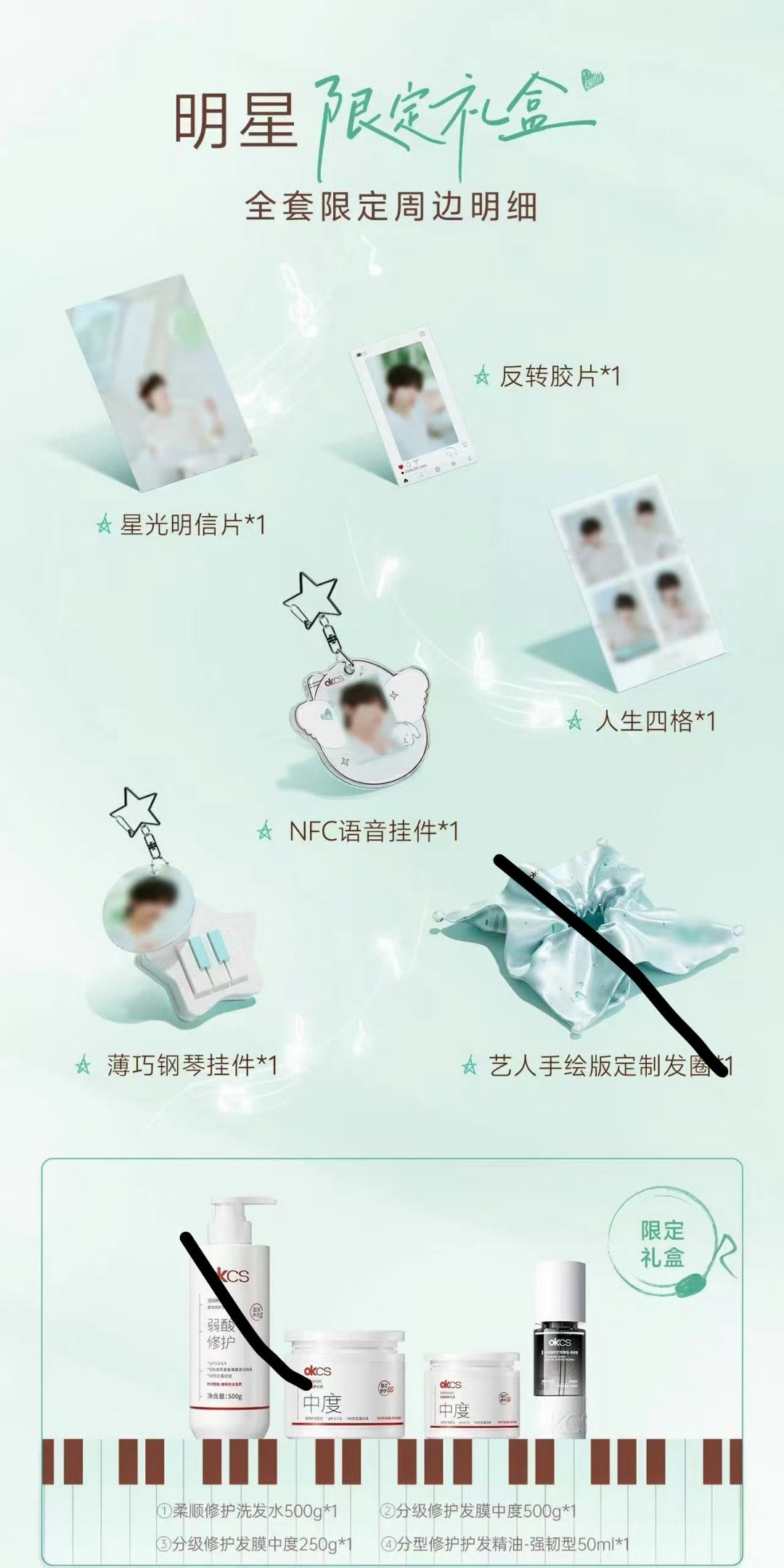 张子墨周边中转站 出图上未划 
