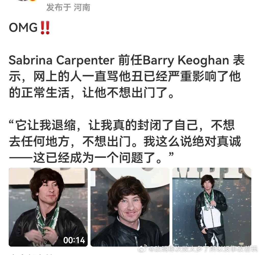 可是真的稠不想被骂就退圈呗