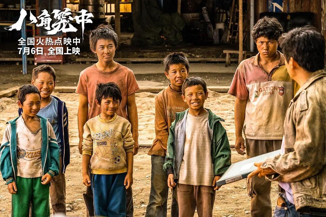 当前热映电影票房榜，《八角笼中》破15亿排第二，你看过哪几部？

截至7月17日