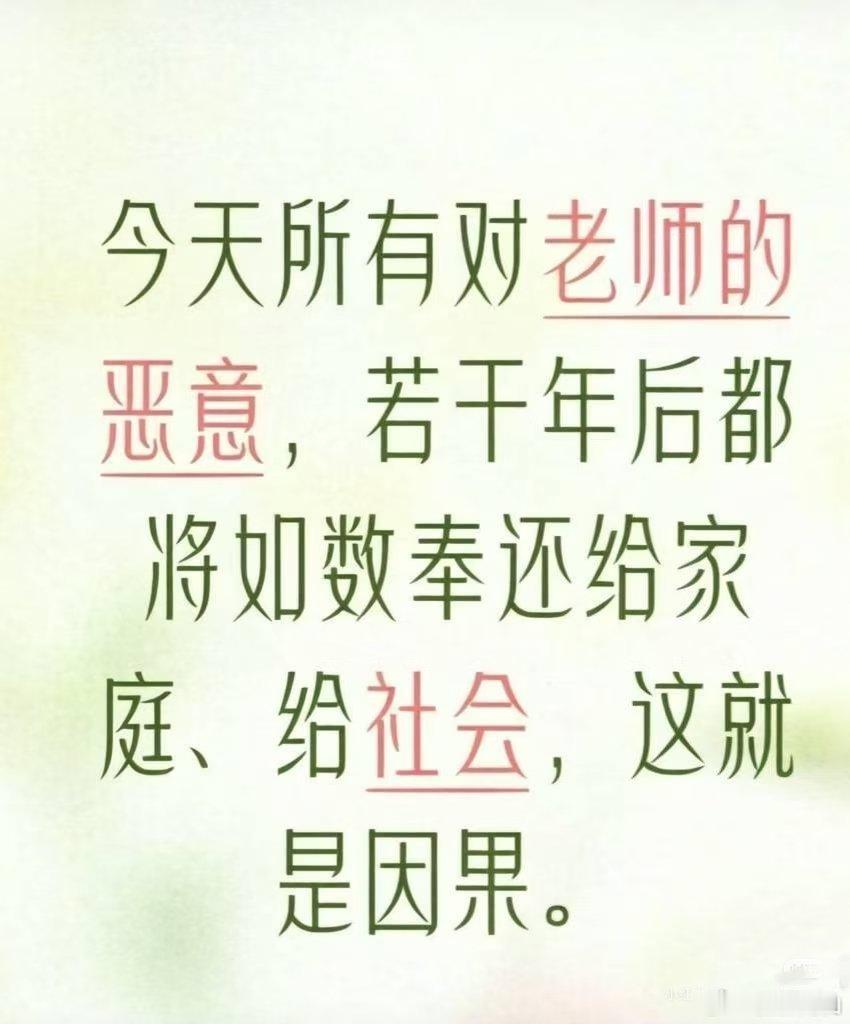 恩