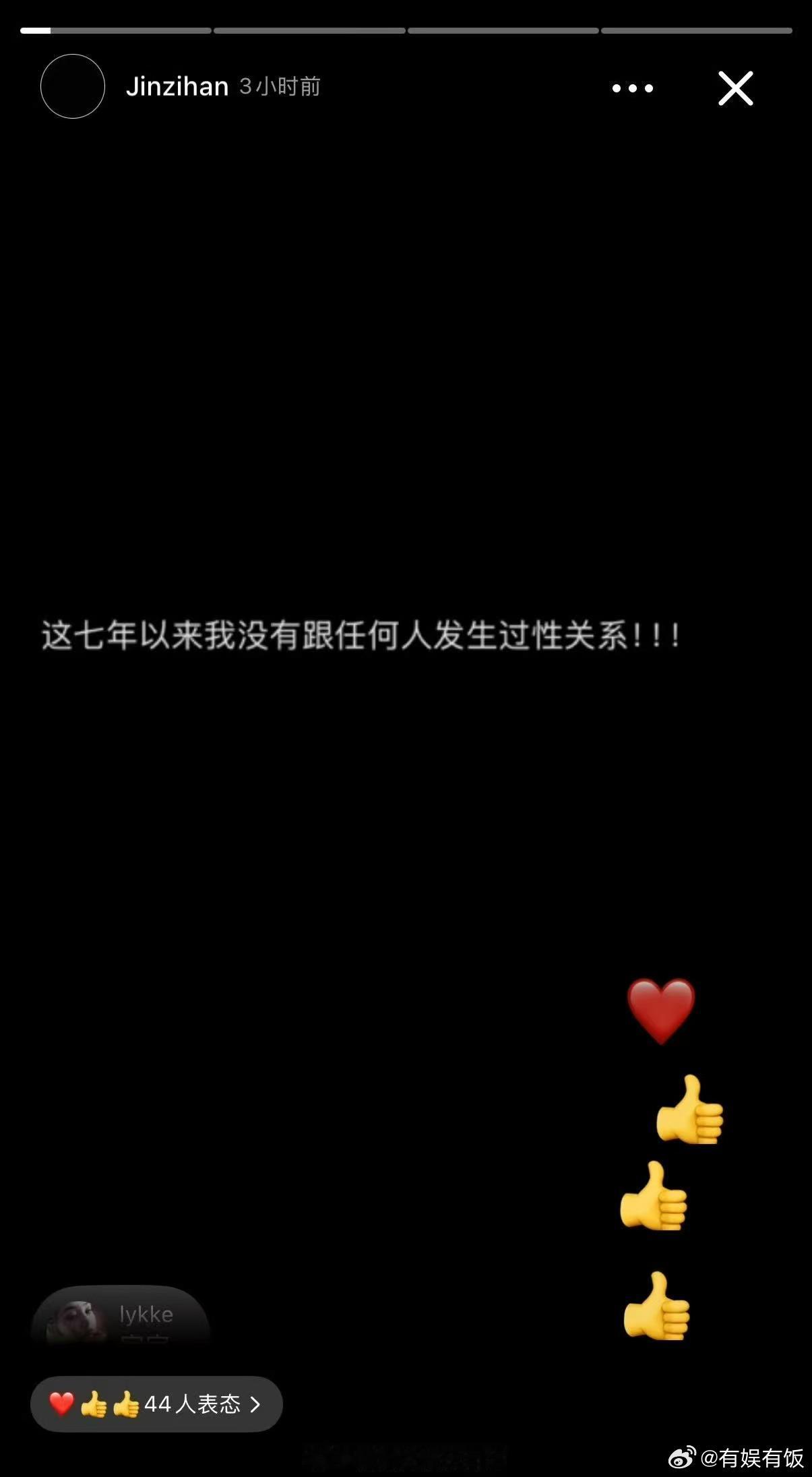 金子涵回应收藏母婴内容金子涵发文回应收藏母婴内容金子涵发文回应收藏母婴内容，啊，