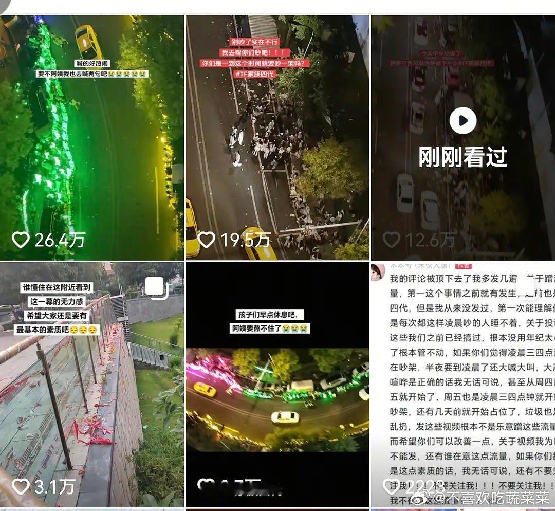 tg 四代丝已经突围成功🏆 ​​​