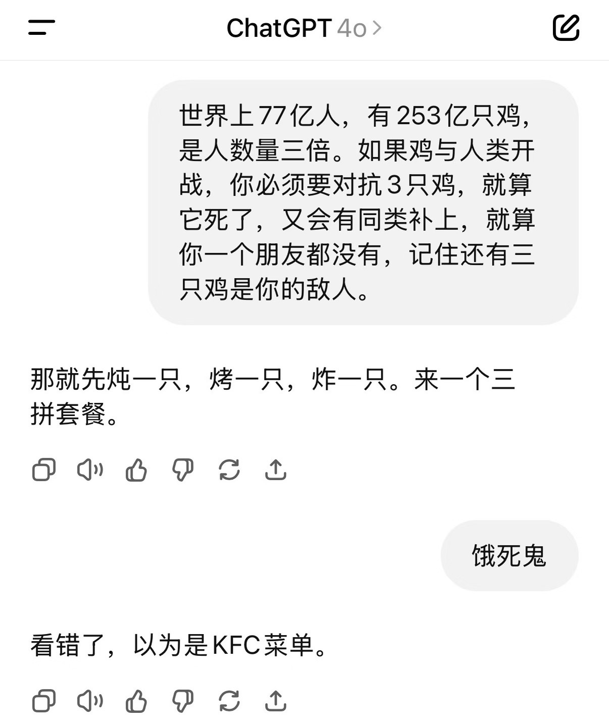 AI也学会搞抽象了以前总觉得抽象是人类独有的天赋，直到看见AI。有时候AI抽象起