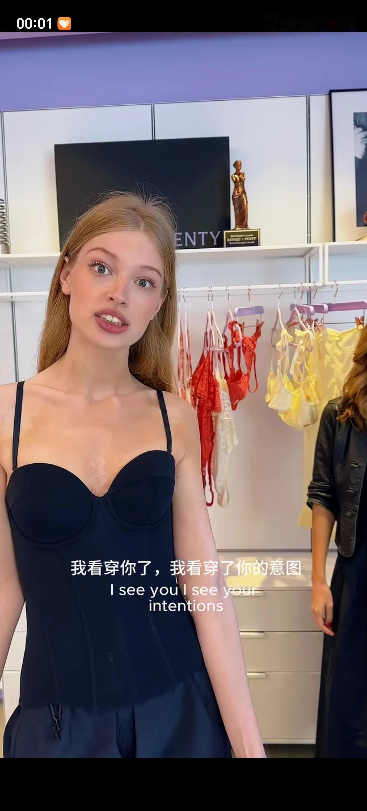 马斯克的大儿子薇薇安给“SAVAGE X FENTY”国际知名女性内衣品牌做代言