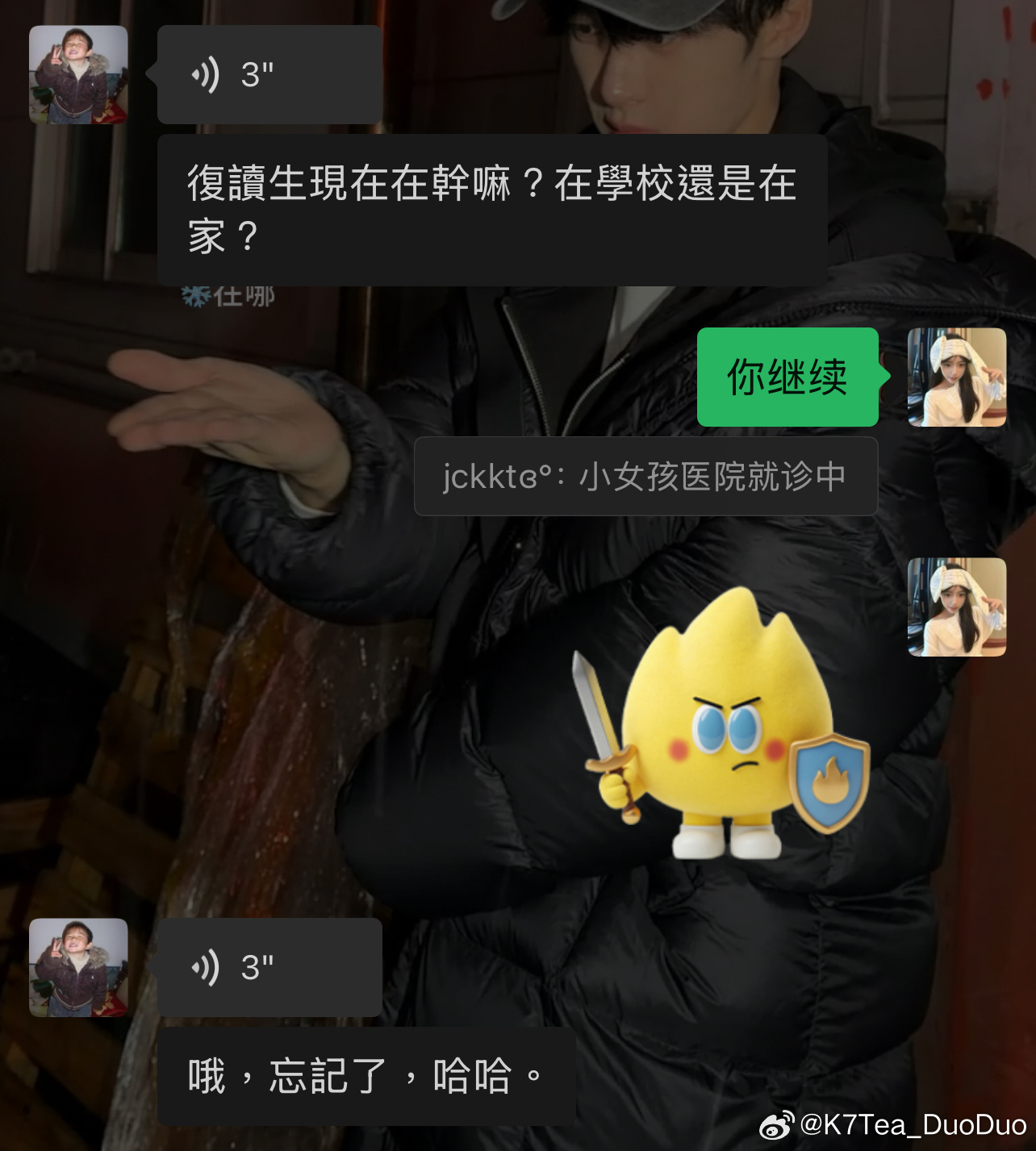 闺蜜你并没有很重视我。 