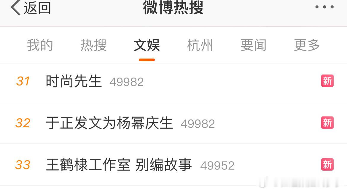 王鹤棣陈小纭 ktv# ​​​
