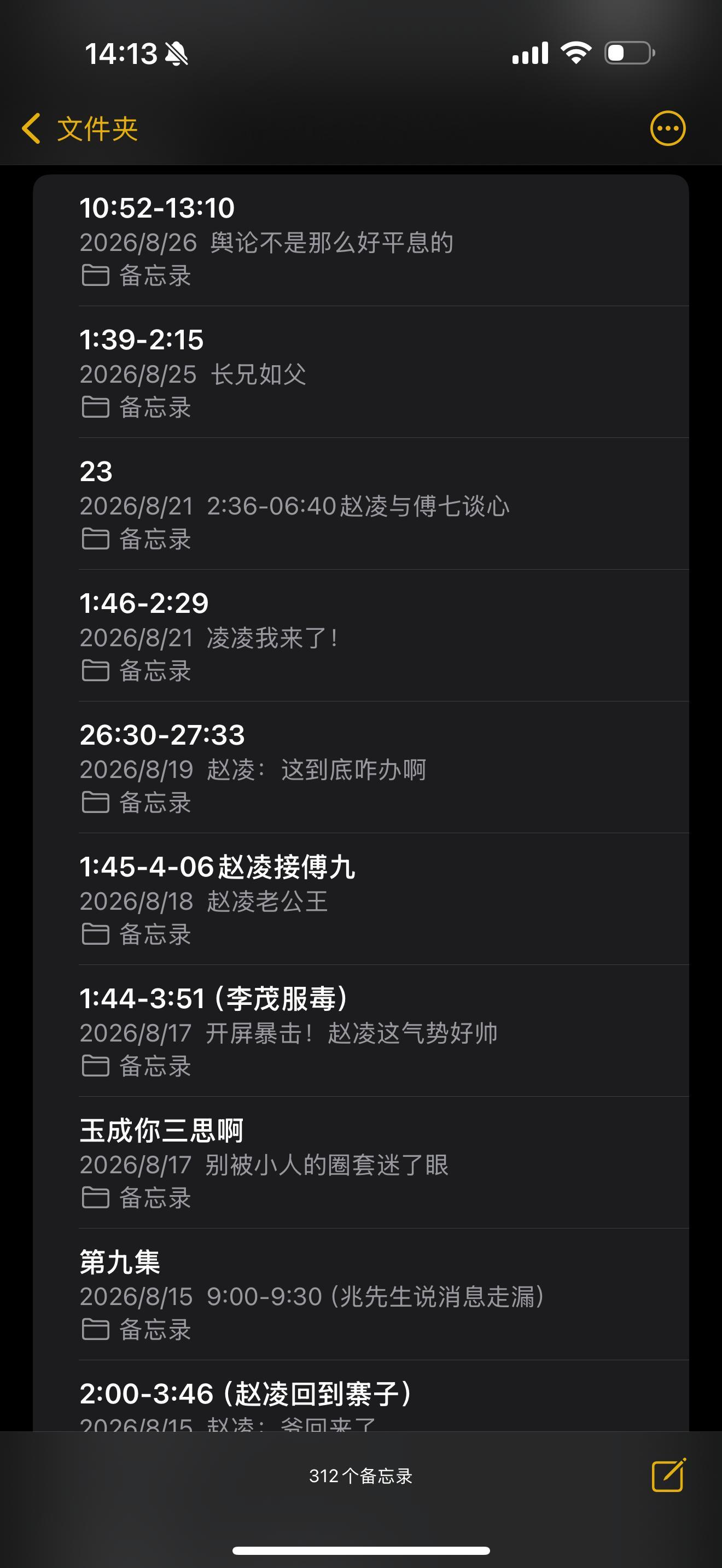 我笑富了哈哈哈哈哈要不是你们这些所谓“正规军”一遇到丁禹兮相关的事就躲起来 轮得